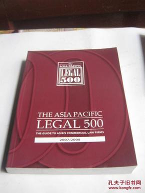 《THE ASIA PACIFIC LEGAL 500 （2007/2008 ） 亚太法律500强》