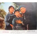 电影《闪闪的红星》宣传画