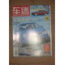车迷 2002年第1期     15-24-31-77