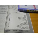 鲁滨孙漂流记