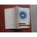 怎样修理晶体管收音机.修订版【3-2-3】