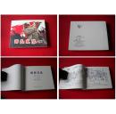 《回民支队》60开宋治平绘。上海2012.8一版一印5千册，125号，连环画