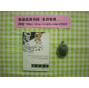 《非常朋友》，一版一次，（第七箱）