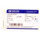 飞机票类----- 1996年中国东方航空公司登机牌，到达站北京