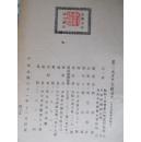 第二次世界大战画史——又名从战争到和平