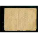 抗战文献·日军侵华铁证·油印件：《同盟通信》昭和19年8月20日 第3号【不带刊头】