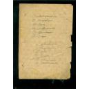 抗战文献·日军侵华铁证·油印件：《同盟通信》昭和19年8月20日 第3号【不带刊头】