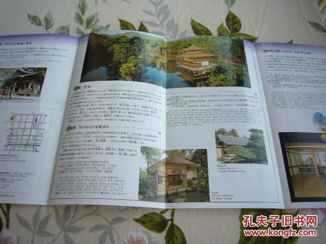 日本 金阁鹿苑寺 导引图