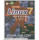 Linux 7指令参考手册