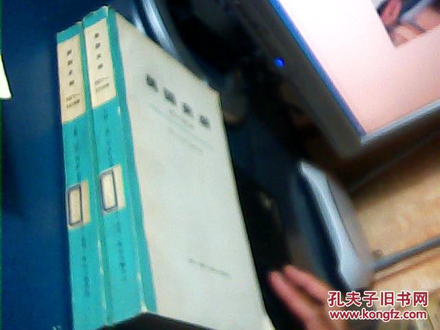 美国史纲1877-1918年(上下册)