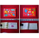 《儿童折纸全书》，吉林美术2007.5出版350页，516号，图书