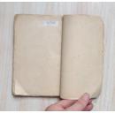 从空虚到充实(极罕见新文学毛边初版本,张天翼第一部小说集,上海联合书店1931年1月初版,仅印1500册)