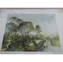 民国宣传画松林曲苑35cm*55cm