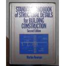 Standard Handbook of Structural Details for Building Construction