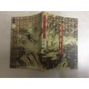无招胜有招