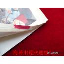 安徽省初级中学试用课本—美术(第二册,内无勾画)
