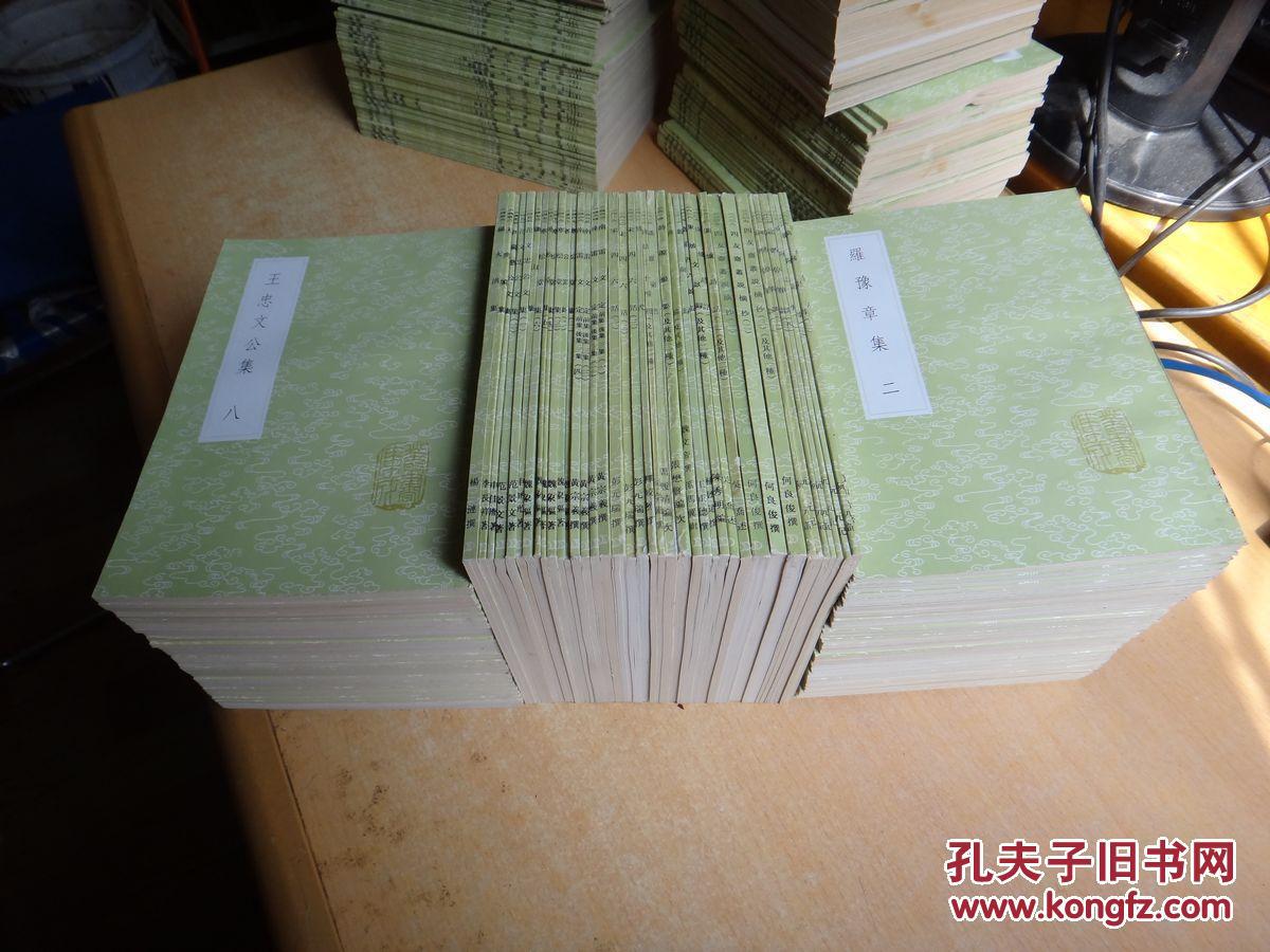 秘传水龙经（全1册）丛书集成初编 中华书局