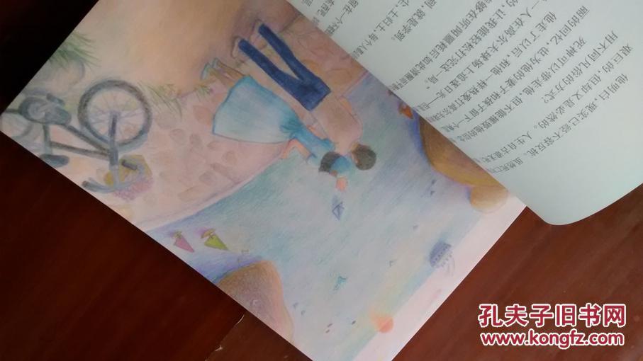 爱情，不是得到就是学到