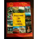 【外文原版】WELCOME TO OUR CHINA：The Guangming Daily-People`s Republic of China【杜导正作序】