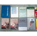 辽宁经济地理