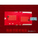 烟标——皇冠