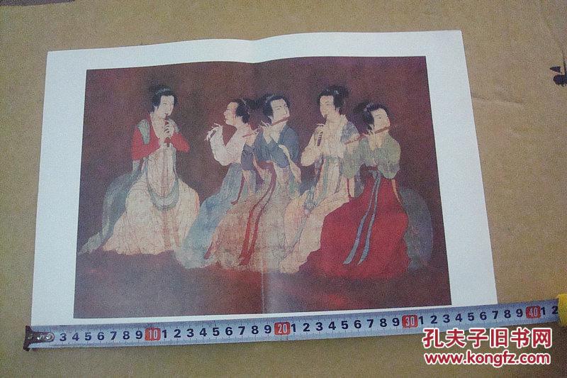 韓熙載夜宴圖【活頁(yè)1張 8開(kāi)】