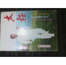 太极2002.06