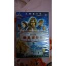 中国大陆6区DVD 纳尼亚传奇 凯斯宾王子 The Chronicles Of Narnia Prince Caspian