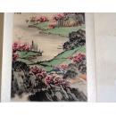 国画 江南春色 宋文治写于太湖，已装裱不是印刷品