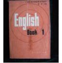 EnglishBook 1
