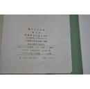 第三个七十年【作者指出，科学社会主义如今已进入了第三个七十年。书中对经济体制改革，以及科技，经济与社会协调发展等问题，发表了令人深思的洞见。】【中国经济体制改革与科学社会主义新的历史命运。进入太平洋经济时代。开发我国基因宝库，建立农业-生物工业体系。长江大流域经济。开展大西南经济发展战略研究。研究以大中城市为中心的经济区的发展前景。县经济。建立科学、教育与经济的新联盟。等】