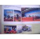 连接东西 贯通南北——甬金高速公路嵊州段建设纪实