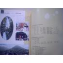 连接东西 贯通南北——甬金高速公路嵊州段建设纪实