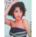 彩版明星美女插页（单张）曾黎、付笛生任静签名代言妇炎洁