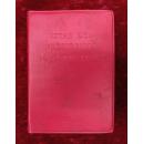 毛主席语录（西班牙文）红塑料皮（编号1）