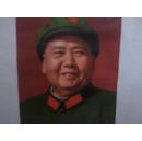 毛主席像配红字林题  不多见