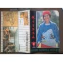 现代生活用品。1985年第1期，封页：外国美女，室内家具，厨房用具，藤编家具，插页：聚氨酯合成革服装，美国第八届胶合板家具设计竞赛作品，内页：国外现代家具集萃，国外现代灯具造型，裁剪图：女西装套服设计