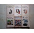 《CHINESE LITERATURE》1976年第1期