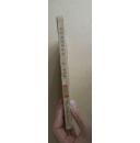 2015111408秦汉农民战争史