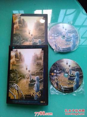 DVD：魔戒３：国王归来（２碟）