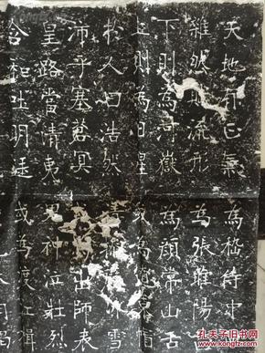 [包快递 当天发货]原石原拓，张裕钊 书《正气歌》，128X68cm，张裕钊书法独辟蹊径， 融北碑南贴于一炉，创造了影响晚清书坛百年之久的“张体”，被康有为誉为“千年以来无与比”的清代书法家。