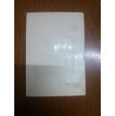 武林奇杰韩慕侠