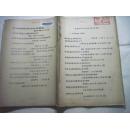 科学社会主义学习参考书目