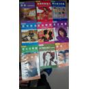 精致礼品书:女子生活圈上\下辑 两本合售（箱号：K35，包邮，一天内发货）