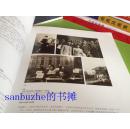 影像 华辰拍卖图录 2013