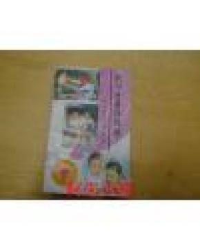 我对爸爸妈妈说......--星星火炬丛书（小32开 馆藏）