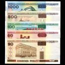 全新白俄罗斯纸币1套5枚20-1000元外国钱币套装收藏钱币钱包大钞
