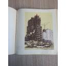 1959年一版一印〈十年来版画选集〉