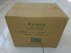 阿含经校注(全9册)带原箱