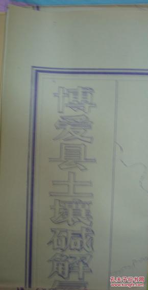 博爱县土壤全氮含量分布图